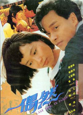 家庭电视机与系列动画播出的年代场景