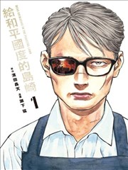 动画人才缺口与培养体系的资讯配图